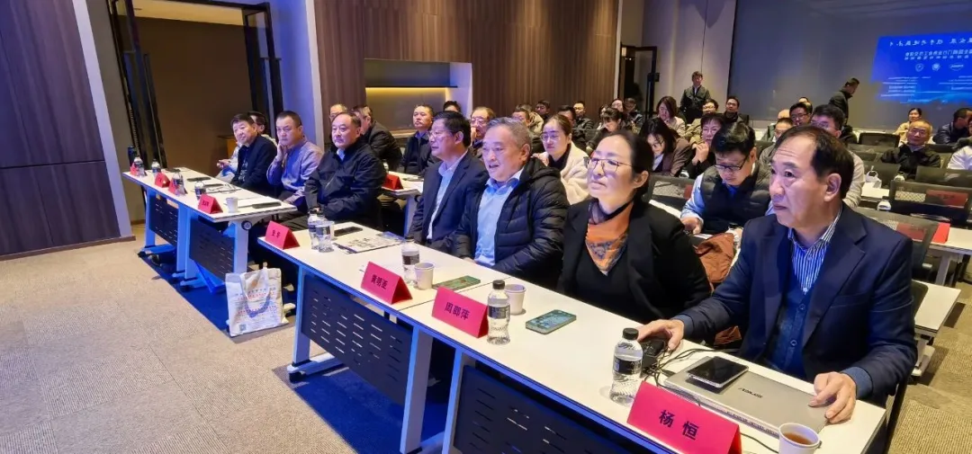 第三届全国阀门行业协会工作会议暨行业技术创新与发展论坛召开